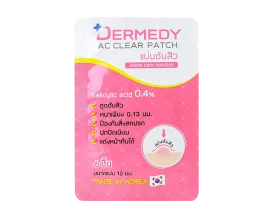 Salicylic Acid Acne Patch