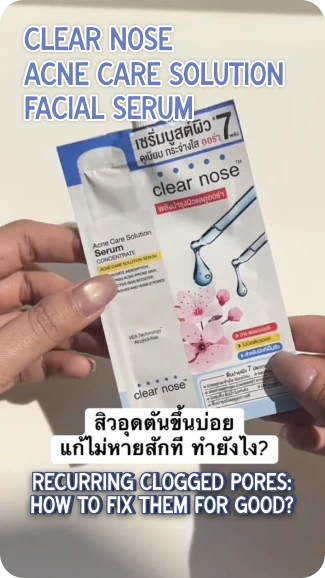 CLEAR NOSE Acne Care Serum