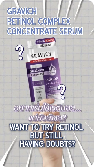 Gravich Retinol Serum